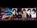 【広告】Brand New Musical Concert 2022  7月18日(月祝)東京オペラシティコンサートホール公演 16:30開演(15:45開場)