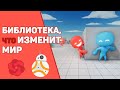 OpenAI библиотека для генерации кода, текста, вёрстки… / GPT 3 — библиотека будущего?