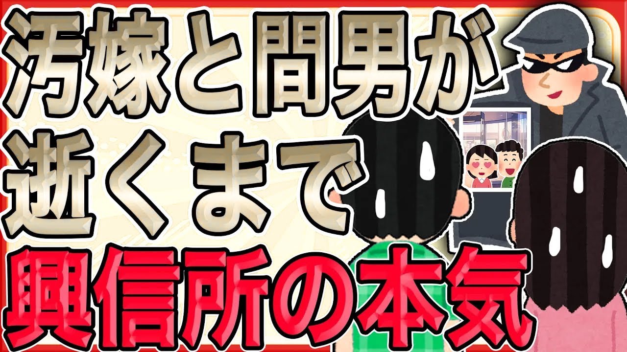 【汚嫁と間男が逝くまで!!!興信所の本気www】続いて興信所はジムに体験入会し、嫁が間男と親密に接している様子を確認。その後の展開がヤバい…【2ch 修羅場】