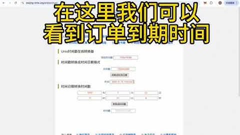 BalanceLP Manual Withdrawal Through BSCScan (CN)