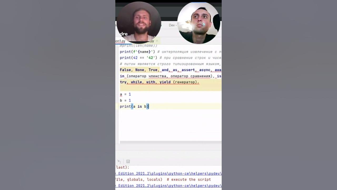 Как сделать комментарий в python. Комментирование в питоне. комменты в питоне. многострочный комментарий в питоне. комментарии пайтон.