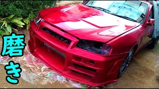 【謝罪/磨き】塗装雑で申し訳ございませんでした!!