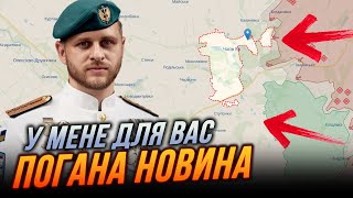 ❗ОФІЦЕР ЗСУ ПІДЛІСНИЙ: У росіян є все щоб перти ВПЕРЕД,У нас залишився єдиний вихід.Правда про фронт