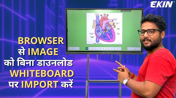 Import the Image Directly in IFPD Whiteboard I Digital Board I Smart Board I #ekin