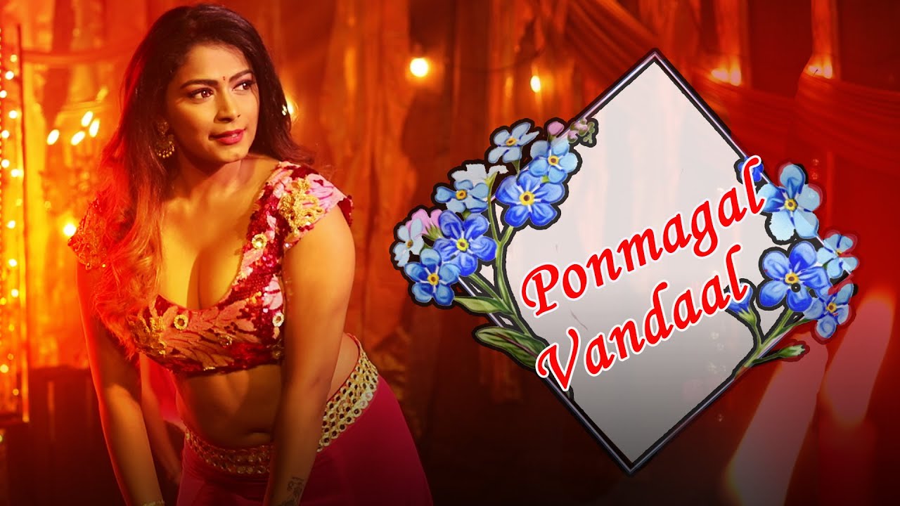 Ponmagal Vandaal    Cover Version Video Song  Ashwini  AR Rahman  Star Music India