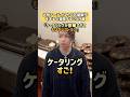 大物アーティストの衣装製作をすると経験すること9選#服飾 #衣装製作#衣装担当 #縫製#服飾の裏側