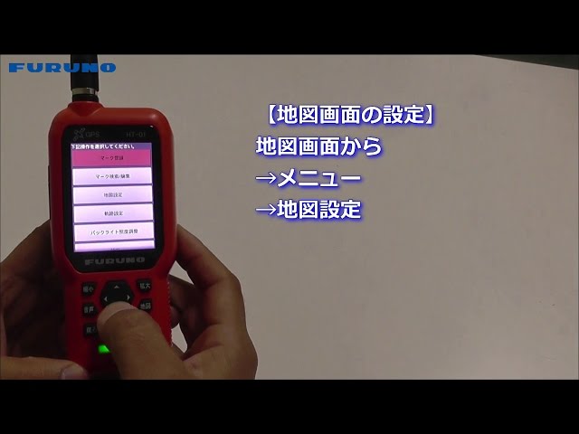 ドッグナビ】地図の見方と設定方法 - YouTube