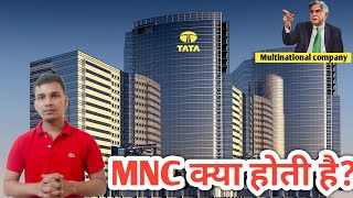 What Is MNC In Hindi | What Is MNC Company In Hindi | MNC Company Explained In Hindi | MNC Company🔥🔥 screenshot 1