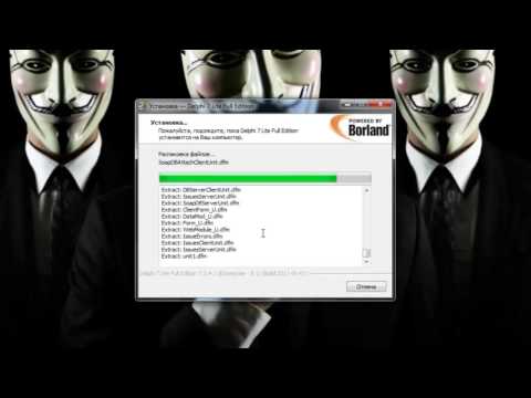 Как установить Delphi7