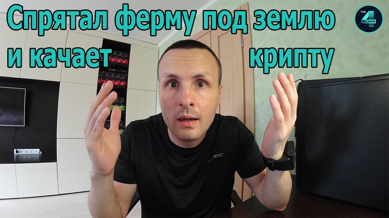 Сколько зарабатывает майнинг Сколько зарабатывает майнинг чек бинов