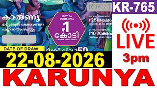 KARUNYA KR-765 | KERALA LOTTERY LIVE LOTTERY RESULT TODAY 22/08/2026 | KERALA LOTTERY LIVE RESULT