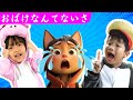 おばけなんて ないさ + いぬのおまわりさん + 子供の歌 | キッズ・ダンス | Japanese Children's Song ZUZUDO #3