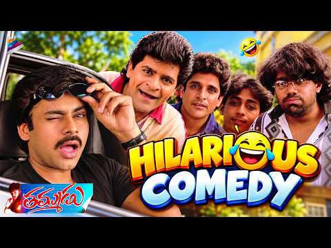 Thammudu Telugu Movie Hilarious Comedy Scene | Pawan Kalyan | Preeti Jhangiani | Ali | TFN