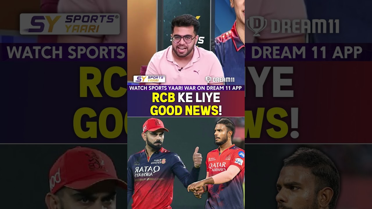 RCB KE LIYE GOOD NEWS! 