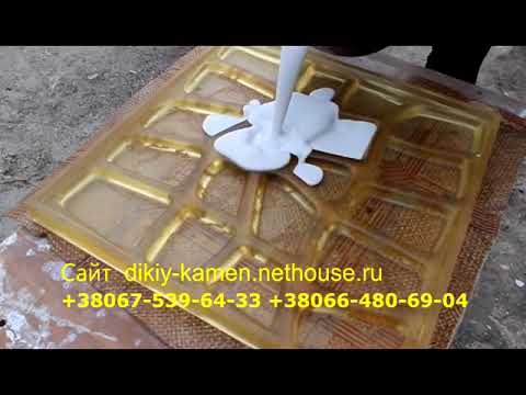 Как сделать 3D панели из полиуретановых и силиконовых форм.