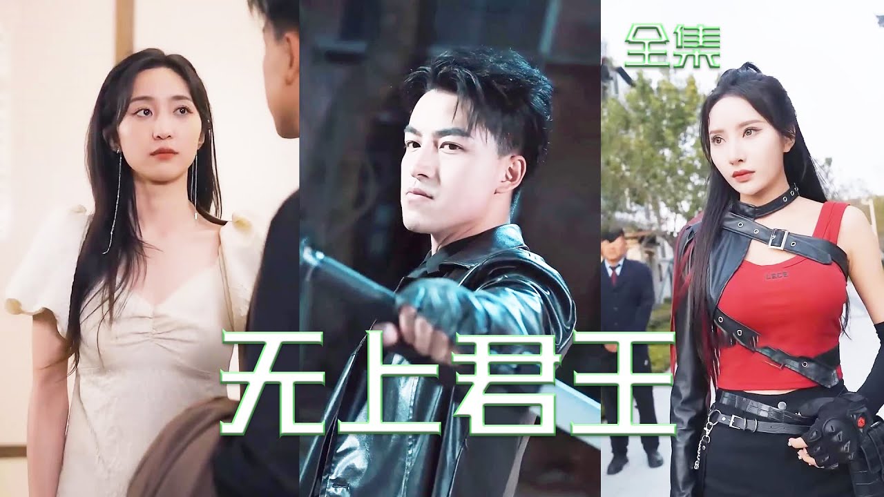 貧窮小夥逆襲成至尊戰神，第一美女是未婚妻