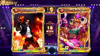 Peak Battle Highlights 74 - Top Plays - KOF 98 UM OL - JP Ver.