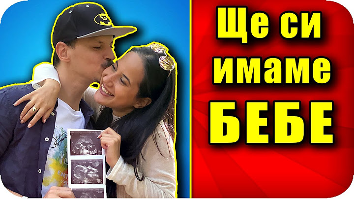 БРЕМЕННА СЪМ! / НЕ Е ПРАНК
