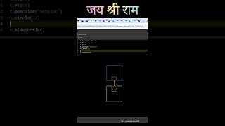 Making of 💯💯Amazing 😱 Design 47 💥💥 Using Python👈  Watch 😎 Now #python #shortsfeed #shorts #viral