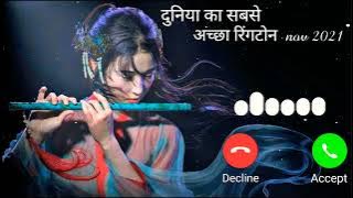 ringtone // vip ringtone // hindi ringtone // whatsapp ringtone // new ringtone // love ringtone