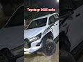 Toyota gr 2025 00km carte grise safia 0553602100