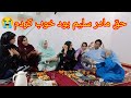 آیا مادر سلیم با همکارای خود چی کار آمدن خانه ما