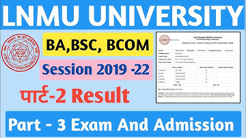 Lnmu University part 2 result Date 2022 | Mithila University part 3 Exam date and Admission 2022