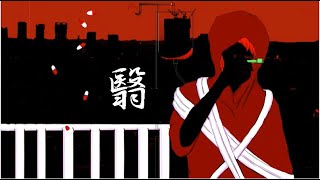 【オリジナルボカロ曲】翳/SEVEN & MERROW【NEUTRINO】 original by 萌えるなごみ arranged by 萌えるなごみ & a.k.