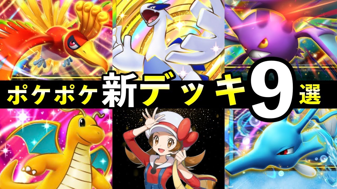 ケーシィ イントロパック★neo ワニノコデッキ　ARS 9 ハリーセン | ポケモンカードneo イントロパック☆neo(ワニノコ