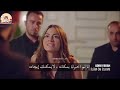 مسلسل اسمي فرح الحلقة 17 الموسم الثاني إعلان 1 مترجم للعربيه