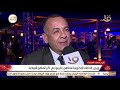 صباح الخير يا مصر موجز التاسعة الرئيس السيسي يصل إلى نيقوسيا للمشاركة في القمة الثلاثية