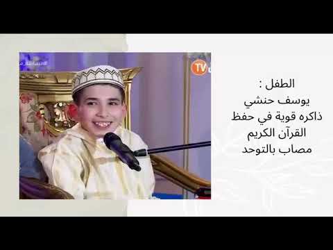 بمناسبة يوم الطفل العربي ١٥يناير