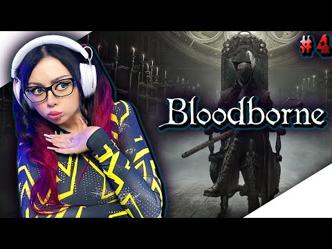 Видео: BLOODBORNE: ПОРОЖДЕНИЕ КРОВИ Прохождение на Русском | БЛАДБОРН Прохождение | ИГРАЮ ВПЕРВЫЕ | СТРИМ 4