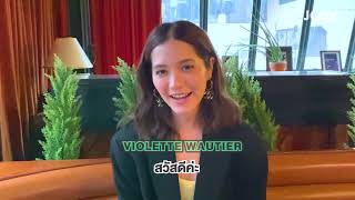 Violette Wautier มาฝากเพลง #ตั้งแต่มีเธอฉันมีความสุข screenshot 1