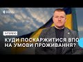 Як захистити свої права – пояснює регіональний представник Уповноваженого ВРУ з прав людини