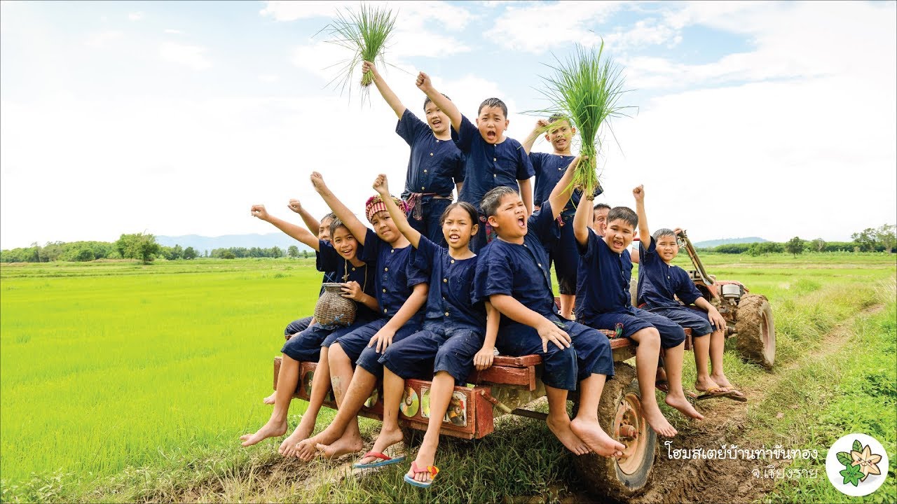 The Village Explorer - โฮมสเตย์บ้านท่าขันทอง จ.เชียงราย