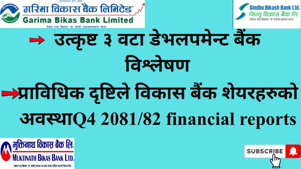 The best investment opportunities and possible risks in the Development Bank 