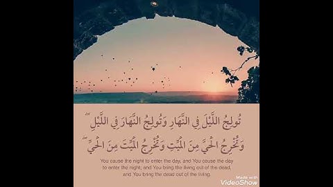 قل اللهم مالك الملك | أحمد العجمي ( سورة آل عمران)