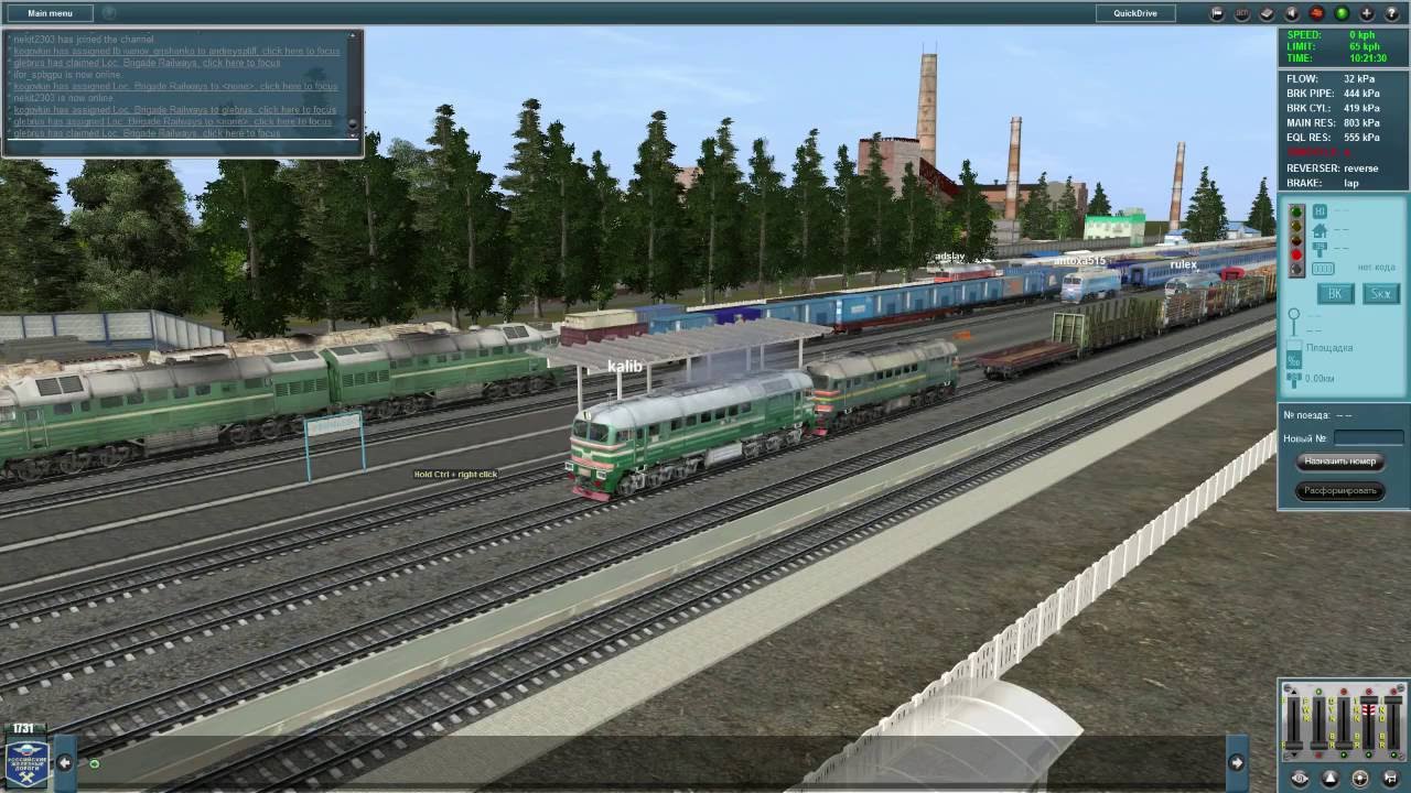 Карта сквозь горы для trainz 2012