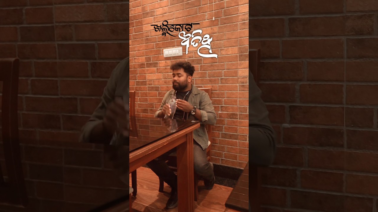 Atithi Restaurant, Khallikote (Ganjam) 