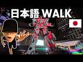 Learn Japanese While Walking in Tokyo! - Master 1100 Essential Words | 1.5 Hours Immersion