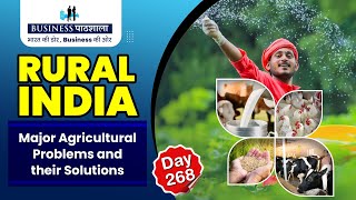 Major Agricultural Problems and their Solutions | Rural India | Agriculture | Udyami