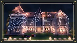 ニュイ・ソシエール の配信のサムネイル画像