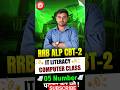 IT LITERARY | ALP CBT-2 | Computer Class | #alp2026 #rrbalp #rrb #railwayexam #viral