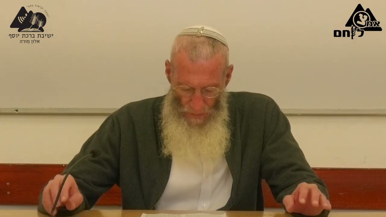 שבת זכור | הרב צבי גולדפישר | פק"ל ד"ת תשפ"ב | 23