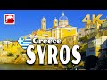 SYROS (Σύρος), Greece ► Detailed Video Guide, 72 min. in 4K ► version 1 (Melissa Travel)