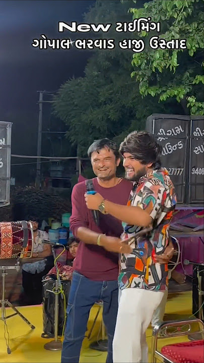 New trending Gopal Bharvad haji ustad 💥#shorts #short