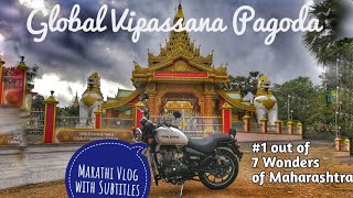 Bike Ride | Vasai to Pagoda | #1 out of 7 Wonders of Maharashtra| Royal Enfield Thunderbird 350X ABS