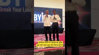 Dr Surendra Vats With Ravi Verma Marathoner, Health Coach #healthsupplements #motivation