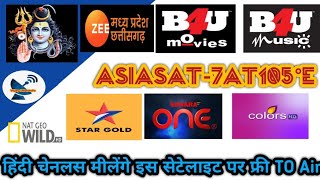 How To Set Asiasat 7 Setting 105E New Update Today New Channels Add